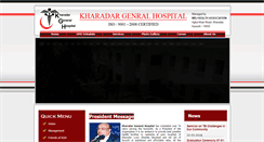 Desktop Screenshot of kharadarhospital.org